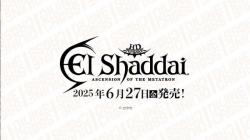 『エルシャダイ』DIVINE CROSS(ディヴァインクロス)  ブースターパック BOX(20パック入り)